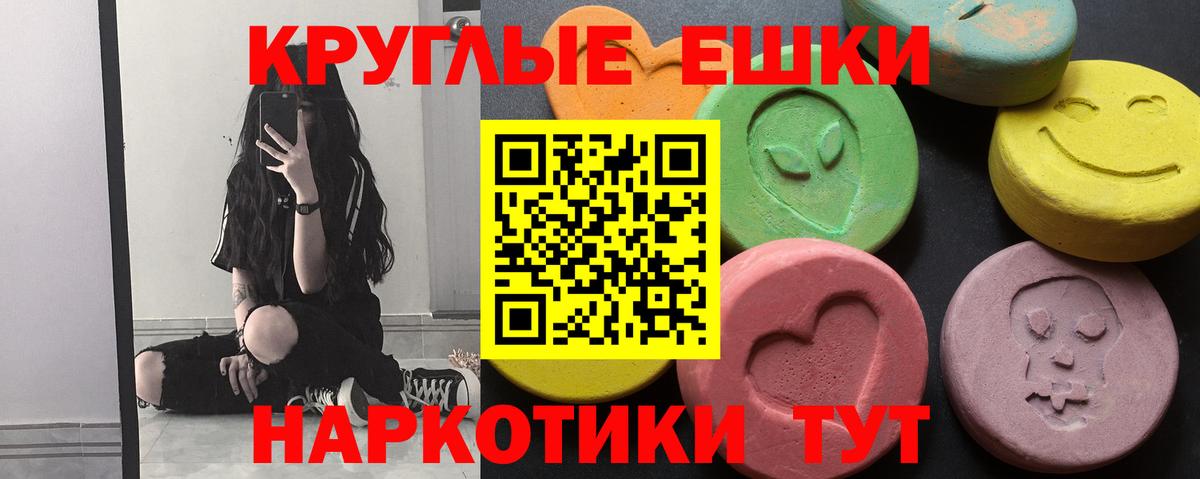 ЭКСТАЗИ louis Vuitton  Вход с VPN  Кашира 