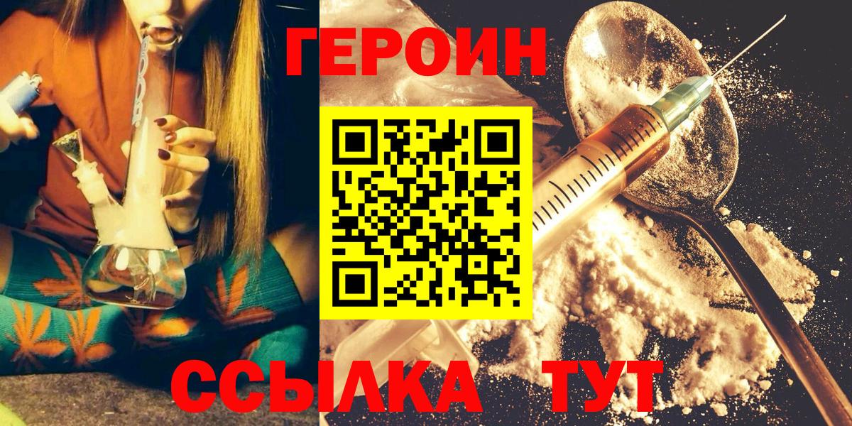 Героин афганец Кашира