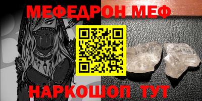 PSILOCYBIN Кумертау