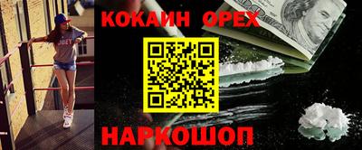 индика Кунгур