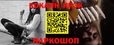 PSILOCYBIN Кумертау