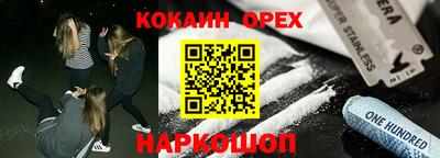 индика Кунгур