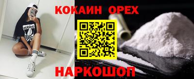 индика Кунгур