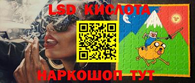 PSILOCYBIN Кумертау