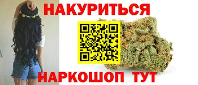 PSILOCYBIN Кумертау