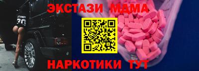 apvp Чебаркуль