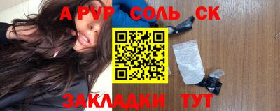 индика Кунгур