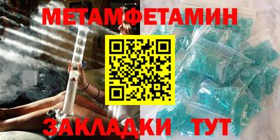 индика Кунгур