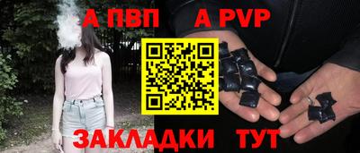 mdpv Кулебаки