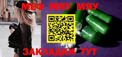 индика Кунгур