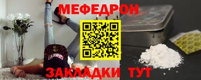 индика Кунгур