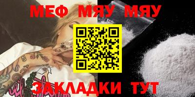 индика Кунгур