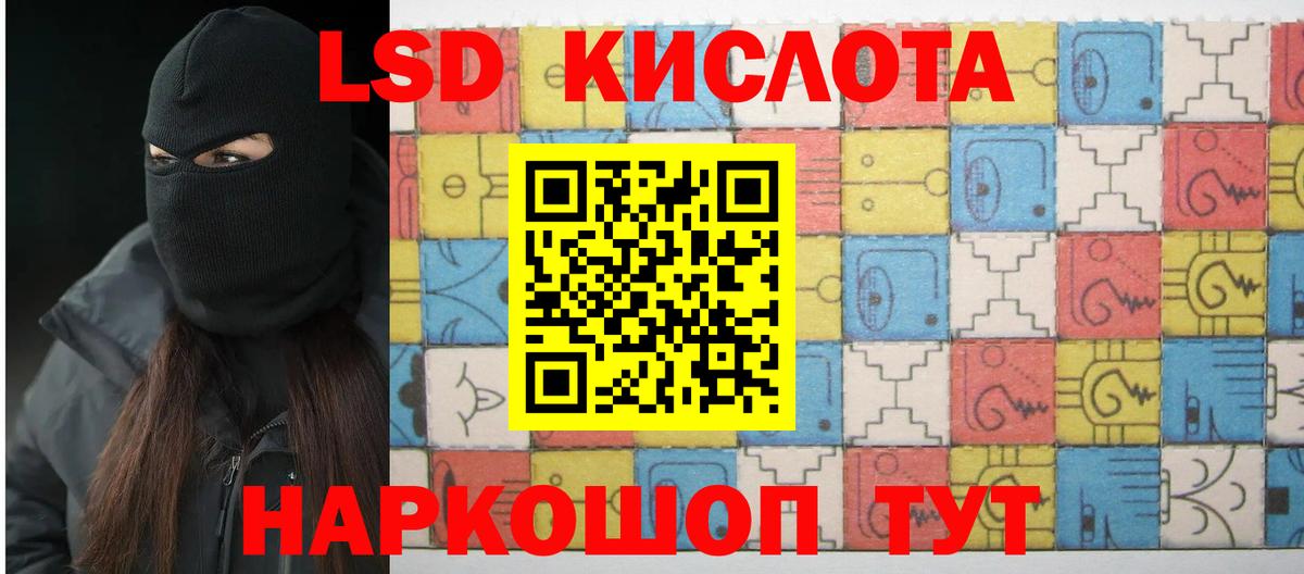 Кашира  Лсд 25 экстази ecstasy  LSD-25 экстази кислота  Вход с VPN 