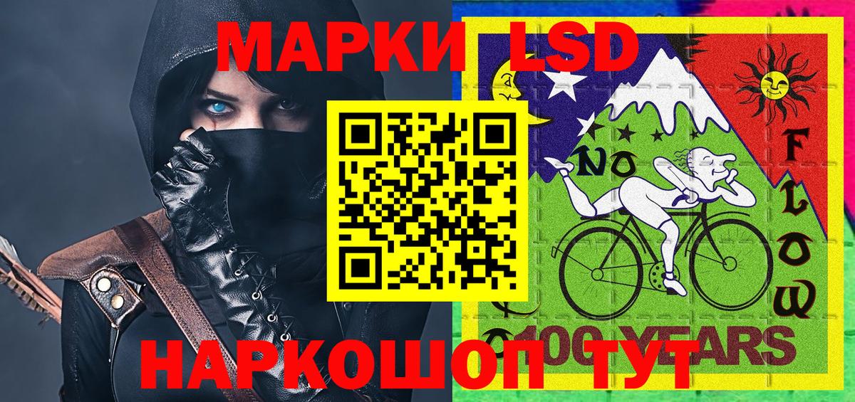 Марки NBOMe 1,5мг  Марки NBOMe  Кашира  Вход с VPN 