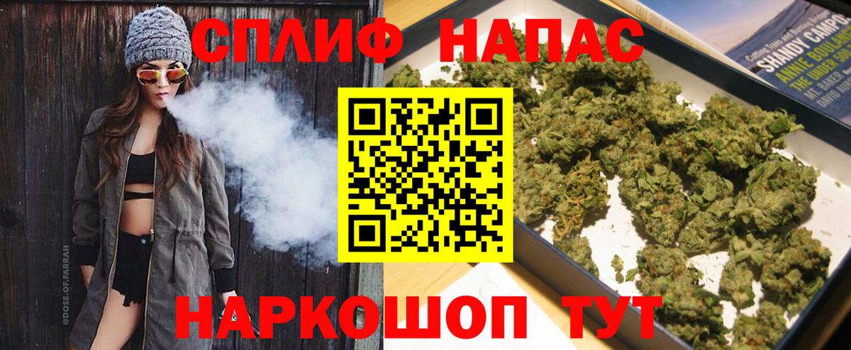 Конопля индика  Марихуана VHQ  Бошки Шишки сатива  Вход с VPN  Кашира 